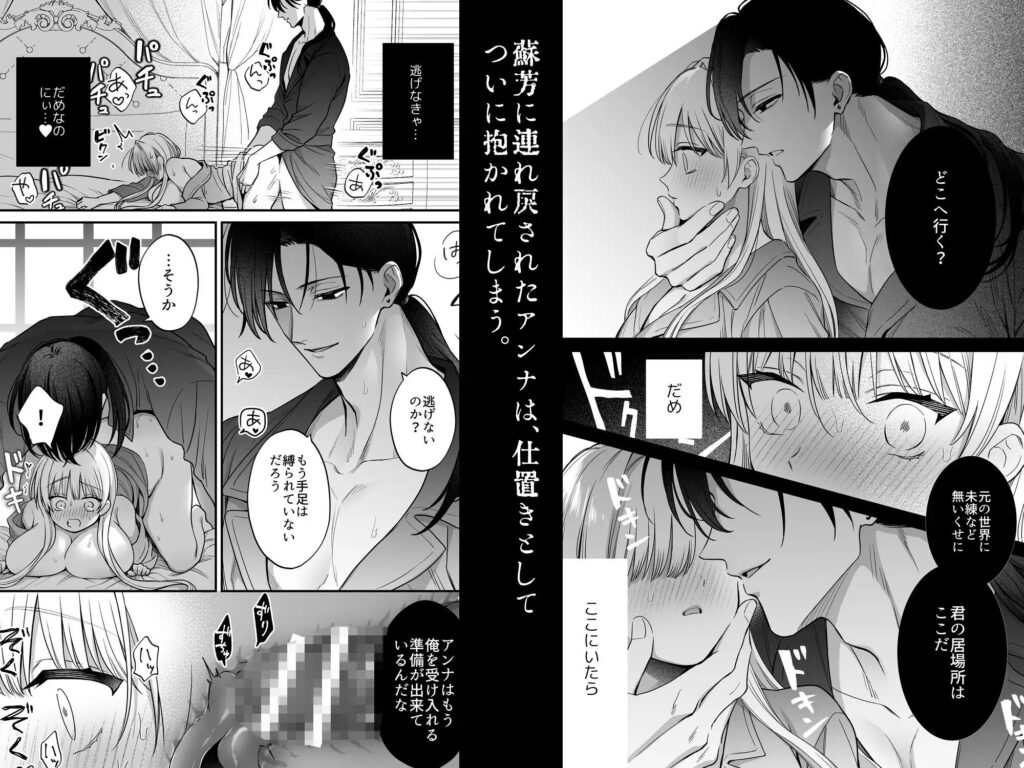 SM,sm,クリ責め,エロ漫画,クリいじめ,エロマンガ,おすすめ,拘束,同人,同人誌,