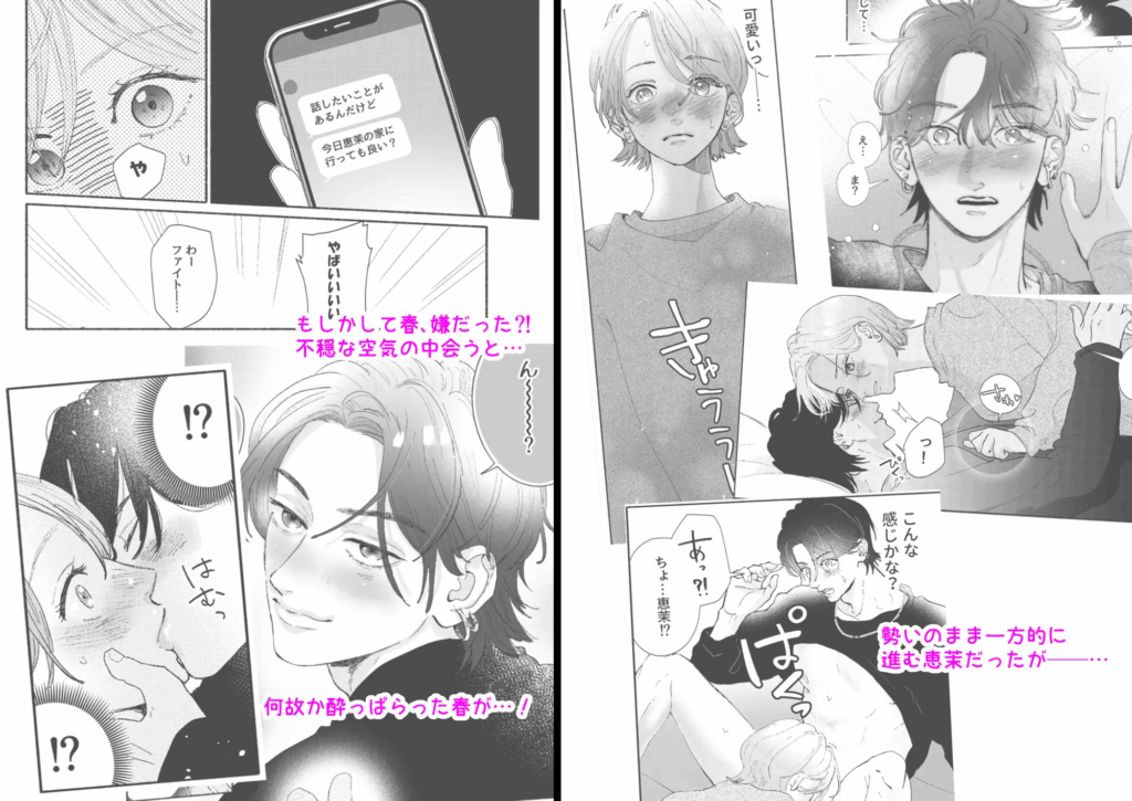 クリ責め,初体験,処女,おすすめ,エロ漫画,エロマンガ,クリいじめ