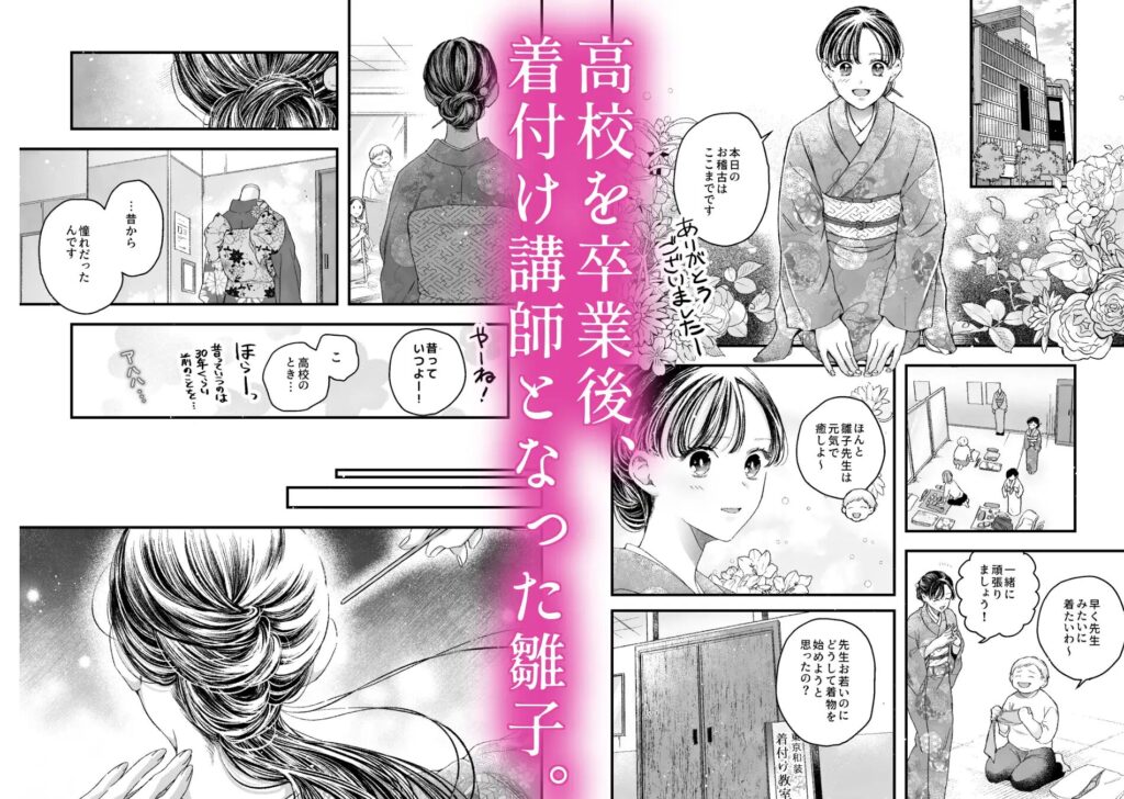 SM,sm,クリ責め,エロ漫画,クリいじめ,エロマンガ,おすすめ,拘束,同人,同人誌,