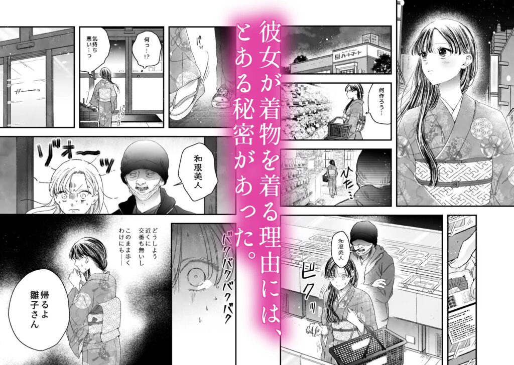 SM,sm,クリ責め,エロ漫画,クリいじめ,エロマンガ,おすすめ,拘束,同人,同人誌,