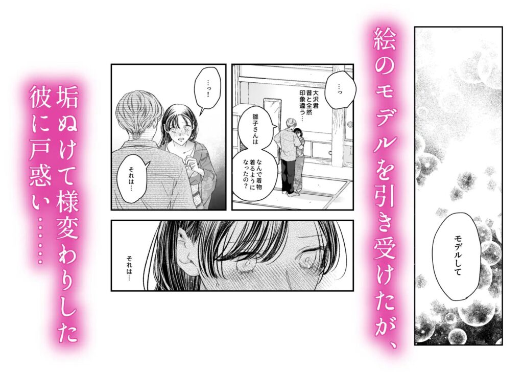 SM,sm,クリ責め,エロ漫画,クリいじめ,エロマンガ,おすすめ,拘束,同人,同人誌,