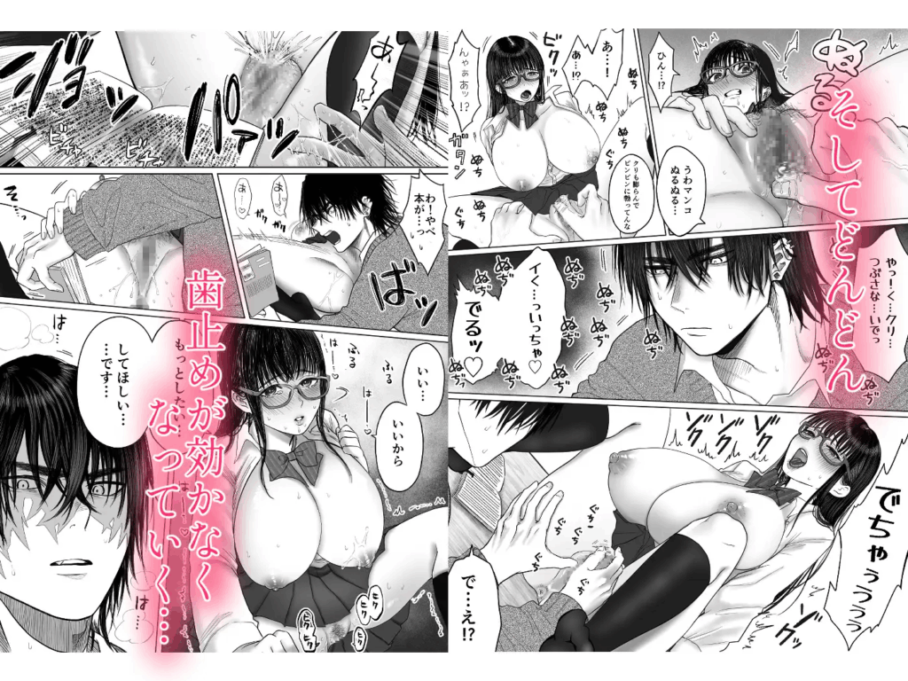 クリ責め,初体験,処女,おすすめ,エロ漫画,エロマンガ,クリいじめ