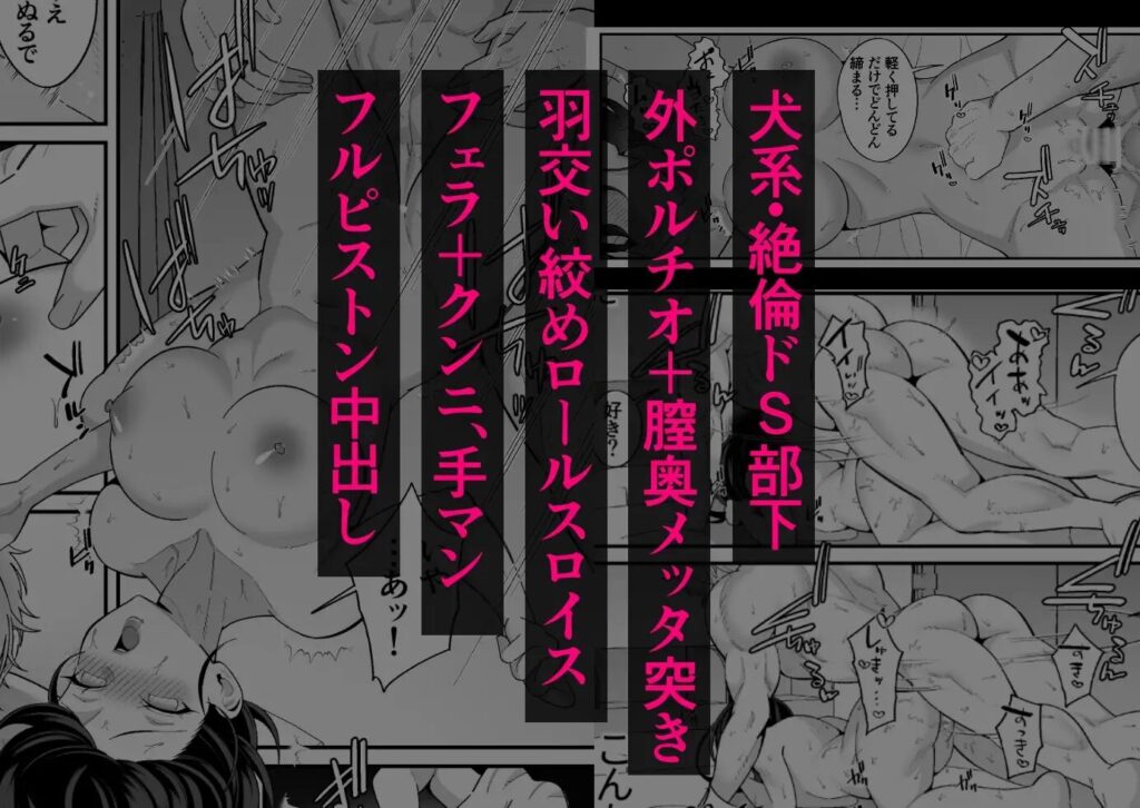 SM,sm,クリ責め,エロ漫画,クリいじめ,エロマンガ,おすすめ,拘束,同人,同人誌,