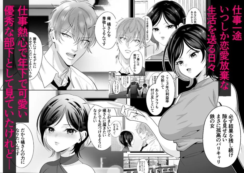 SM,sm,クリ責め,エロ漫画,クリいじめ,エロマンガ,おすすめ,拘束,同人,同人誌,