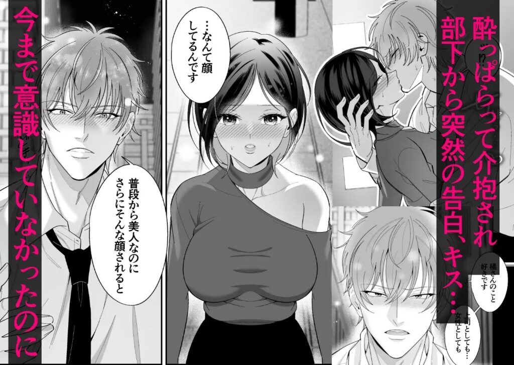 SM,sm,クリ責め,エロ漫画,クリいじめ,エロマンガ,おすすめ,拘束,同人,同人誌,