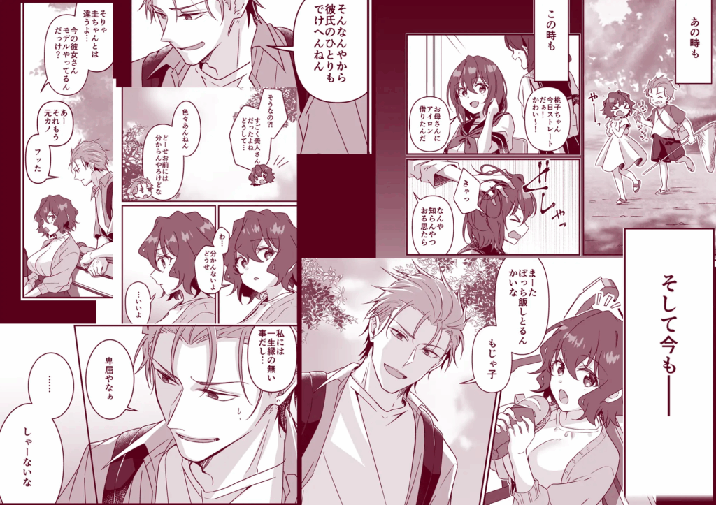クリ責め,初体験,処女,おすすめ,エロ漫画,エロマンガ,クリいじめ