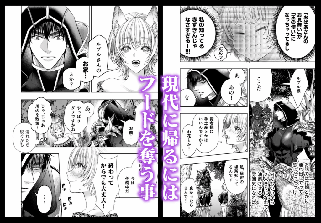 赤ずきんくんからは逃げられない,クリ責め,DLサイト,DLsite,クンニ,同人誌,エロ、漫画,がるまに
