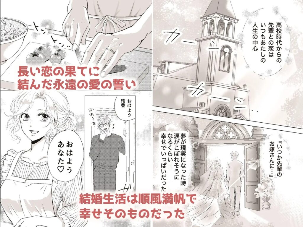 SM,sm,クリ責め,エロ漫画,クリいじめ,エロマンガ,おすすめ,拘束,同人,同人誌,
