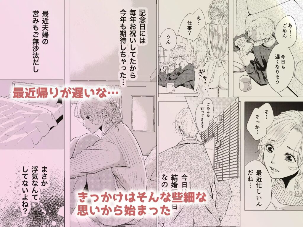 SM,sm,クリ責め,エロ漫画,クリいじめ,エロマンガ,おすすめ,拘束,同人,同人誌,