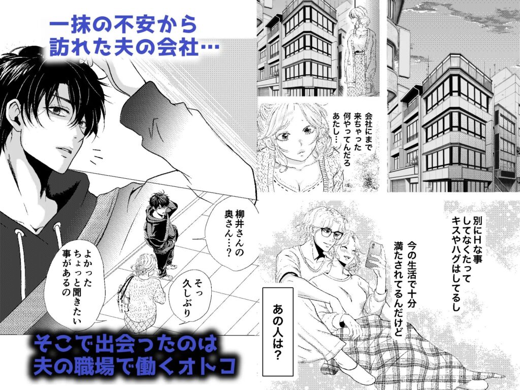 SM,sm,クリ責め,エロ漫画,クリいじめ,エロマンガ,おすすめ,拘束,同人,同人誌,