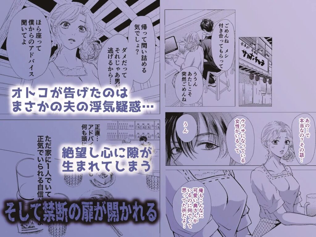 SM,sm,クリ責め,エロ漫画,クリいじめ,エロマンガ,おすすめ,拘束,同人,同人誌,