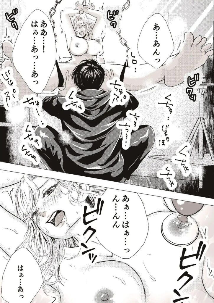 SM,sm,クリ責め,エロ漫画,クリいじめ,エロマンガ,おすすめ,拘束,同人,同人誌,