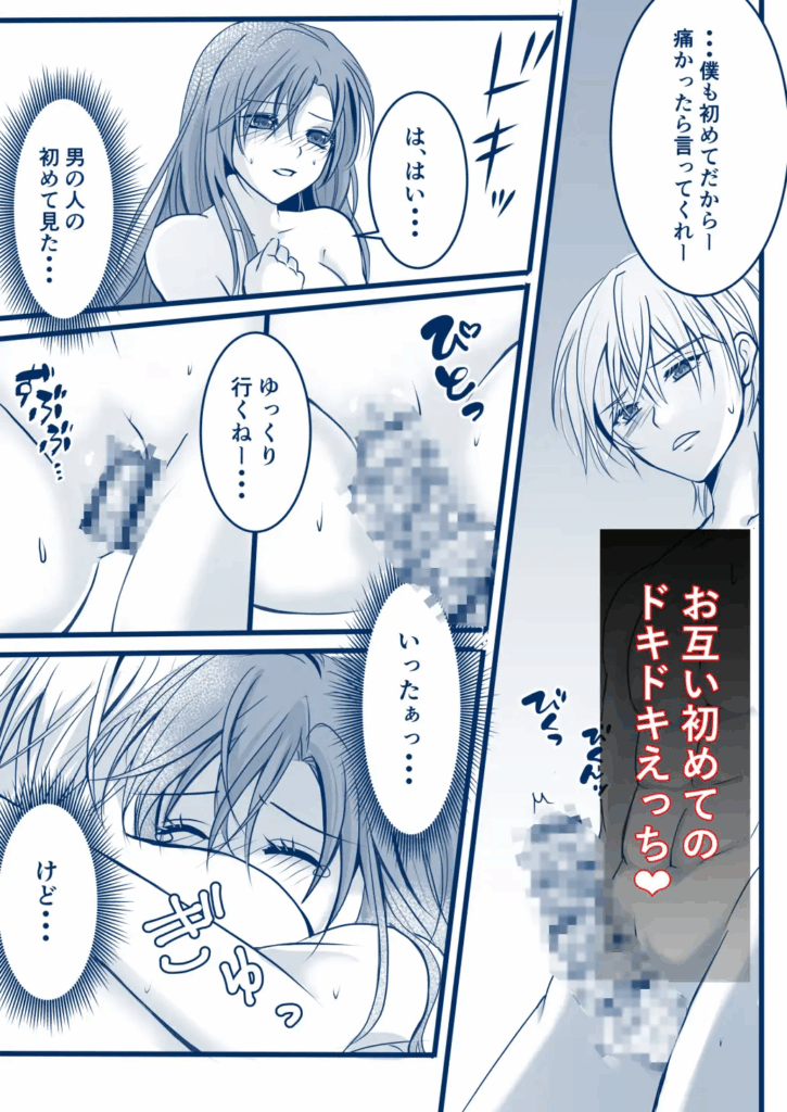 クリ責め,初体験,処女,おすすめ,エロ漫画,エロマンガ,クリいじめ