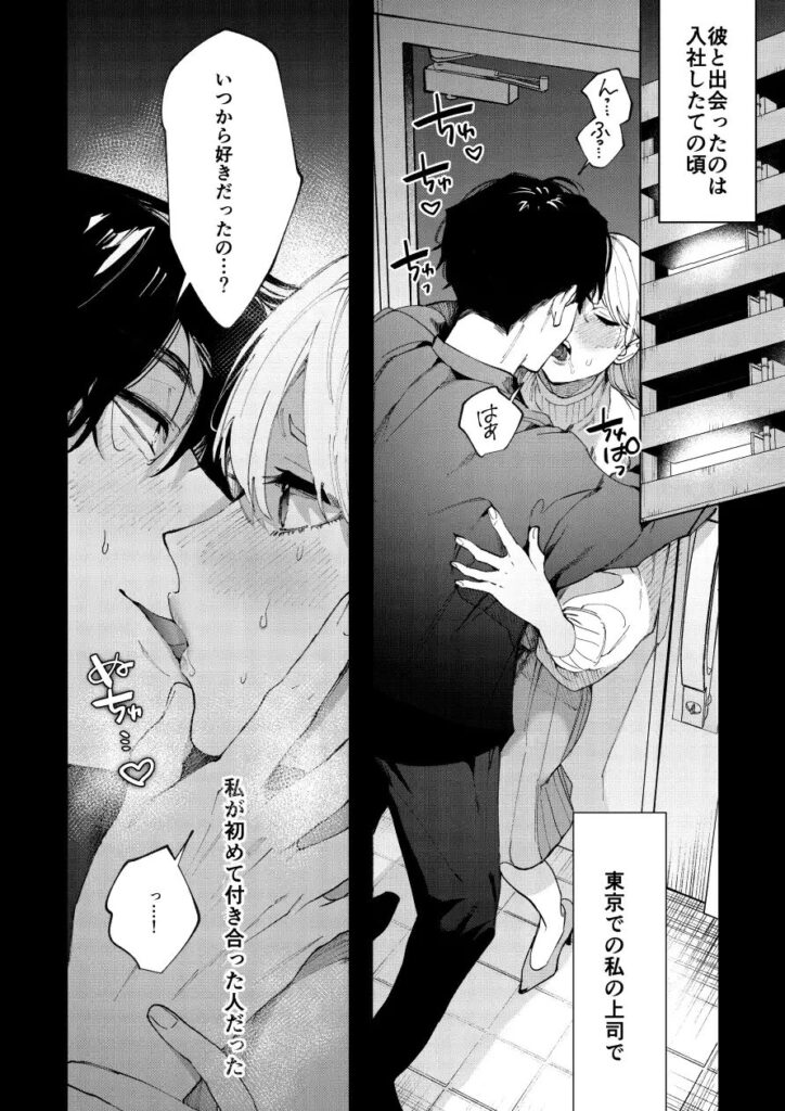 クリ責め,乳首責め,エロマンガ,エロ漫画,おすすめ,クリいじめ