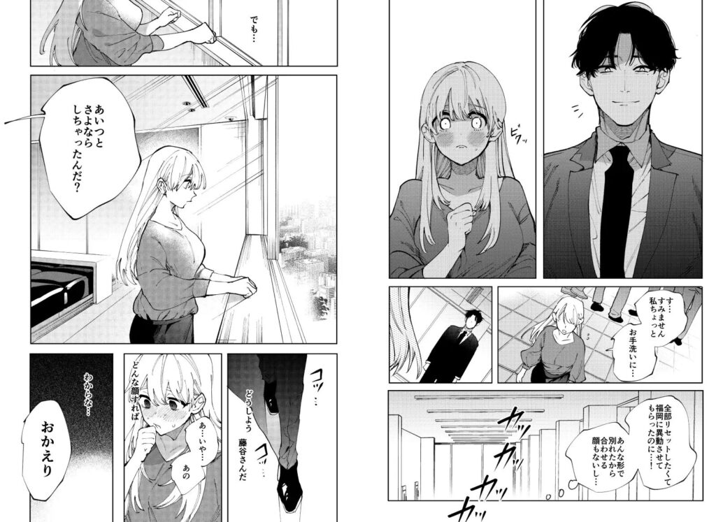 クリ責め,乳首責め,エロマンガ,エロ漫画,おすすめ,クリいじめ