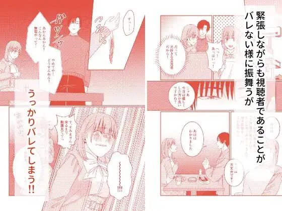 SM,sm,クリ責め,エロ漫画,クリいじめ,エロマンガ,おすすめ,拘束,同人,同人誌,