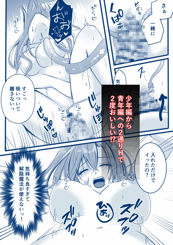 クリ責め,初体験,処女,おすすめ,エロ漫画,エロマンガ,クリいじめ