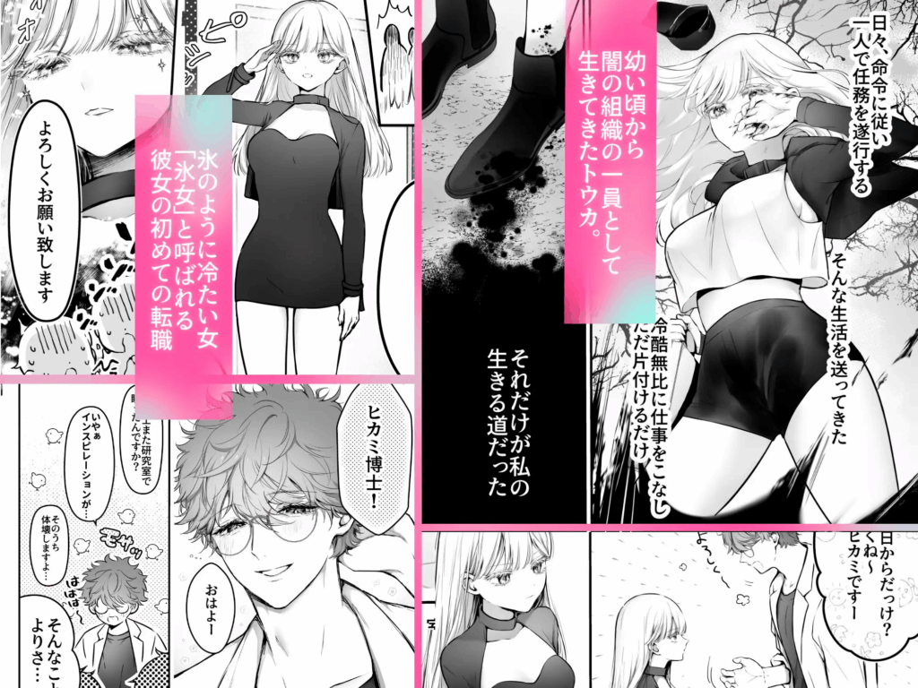 クリ責め,初体験,処女,おすすめ,エロ漫画,エロマンガ,クリいじめ