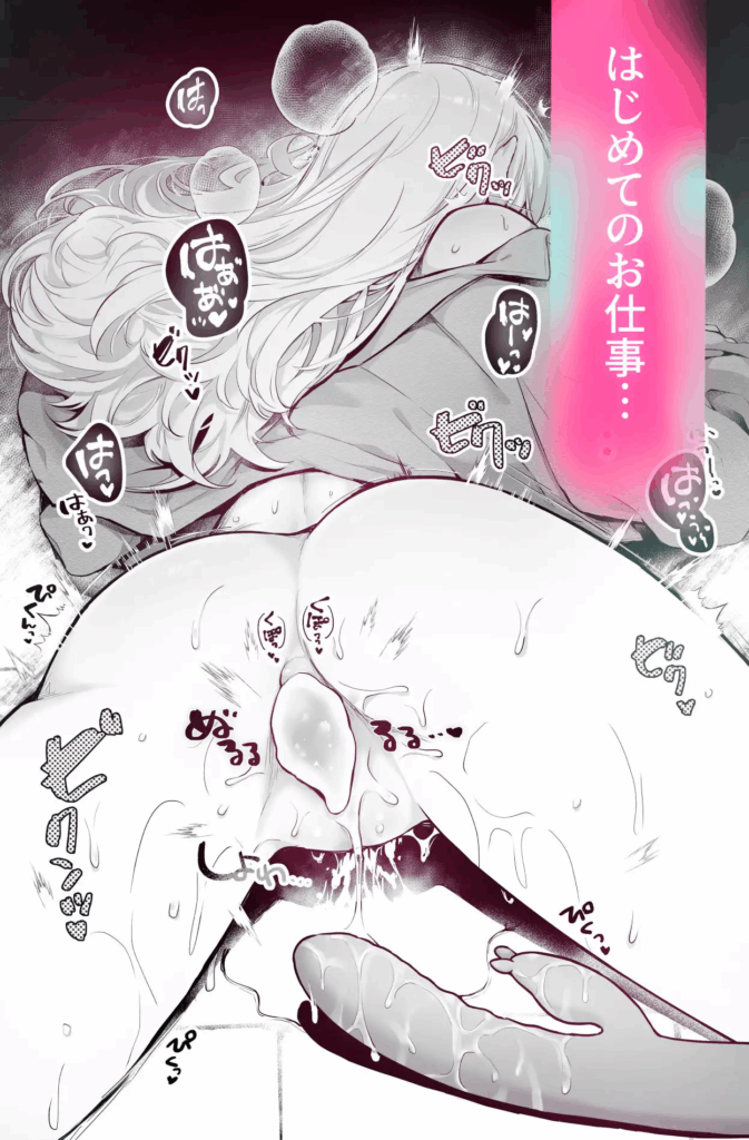 クリ責め,初体験,処女,おすすめ,エロ漫画,エロマンガ,クリいじめ