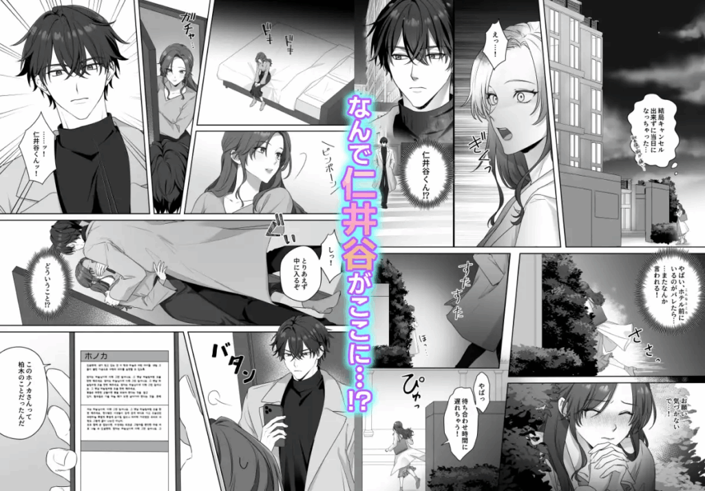 クリ責め,初体験,処女,おすすめ,エロ漫画,エロマンガ,クリいじめ