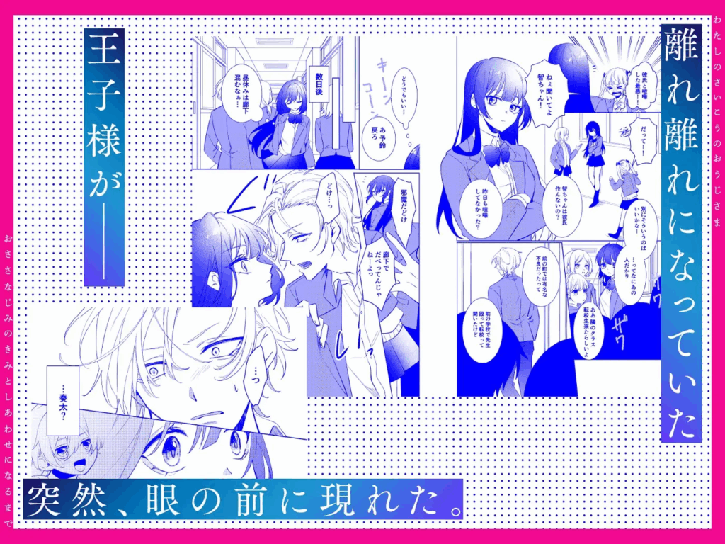 クリ責め,初体験,処女,おすすめ,エロ漫画,エロマンガ,クリいじめ