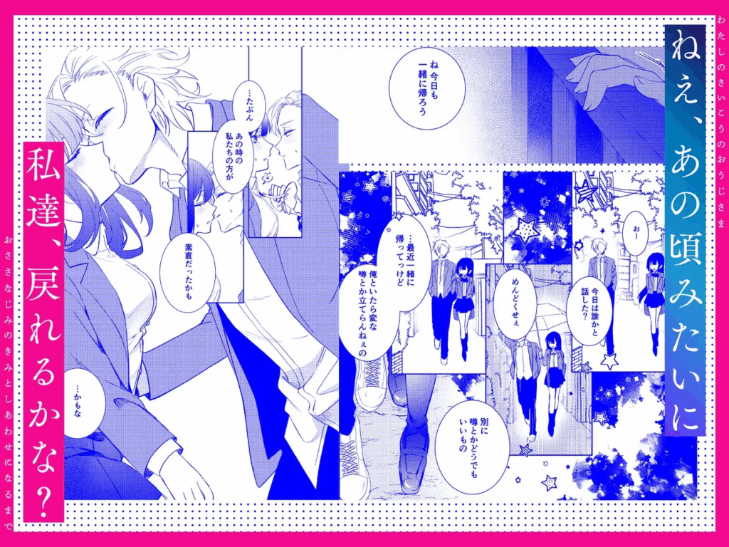 クリ責め,初体験,処女,おすすめ,エロ漫画,エロマンガ,クリいじめ