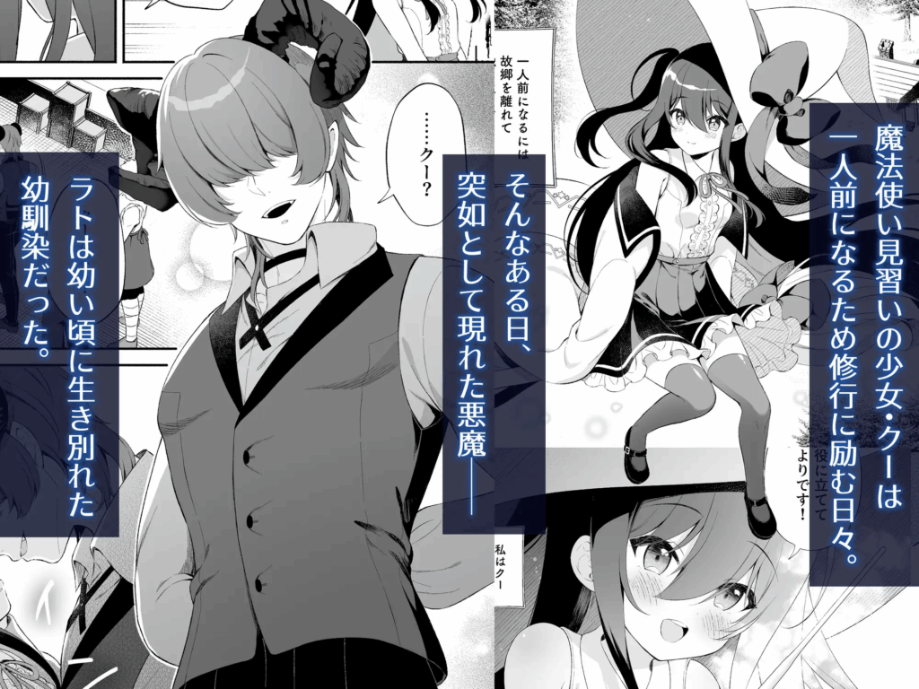 クリ責め,初体験,処女,おすすめ,エロ漫画,エロマンガ,クリいじめ