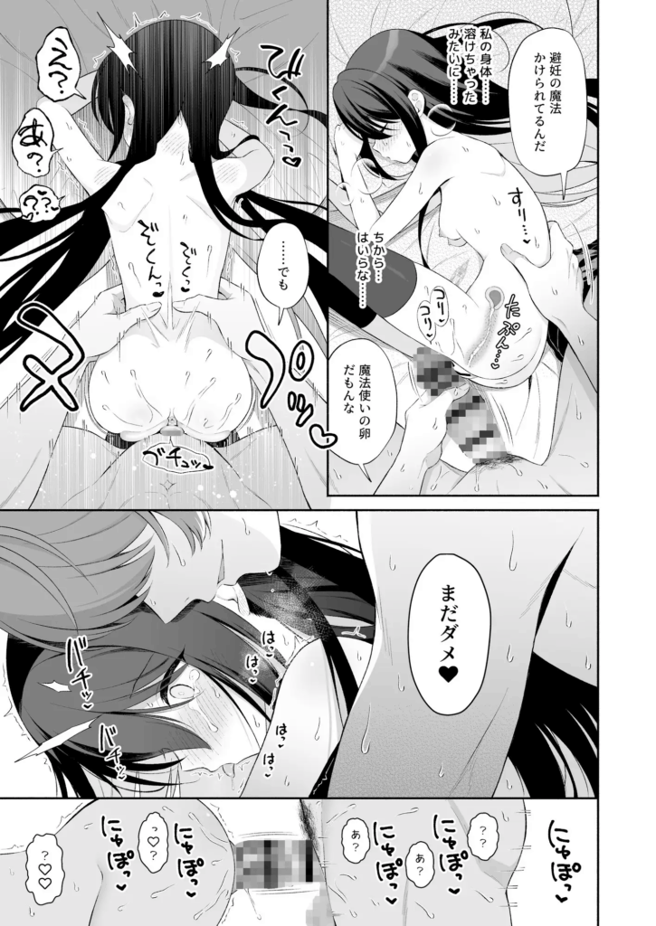 クリ責め,初体験,処女,おすすめ,エロ漫画,エロマンガ,クリいじめ