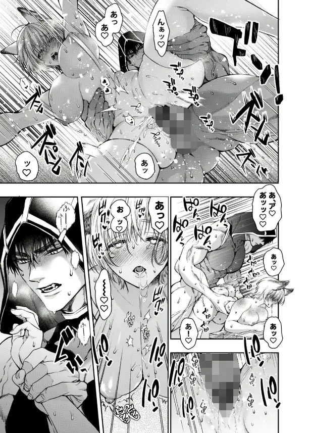 赤ずきんくんからは逃げられない,クリ責め,DLサイト,DLsite,クンニ,同人誌,エロ、漫画,がるまに