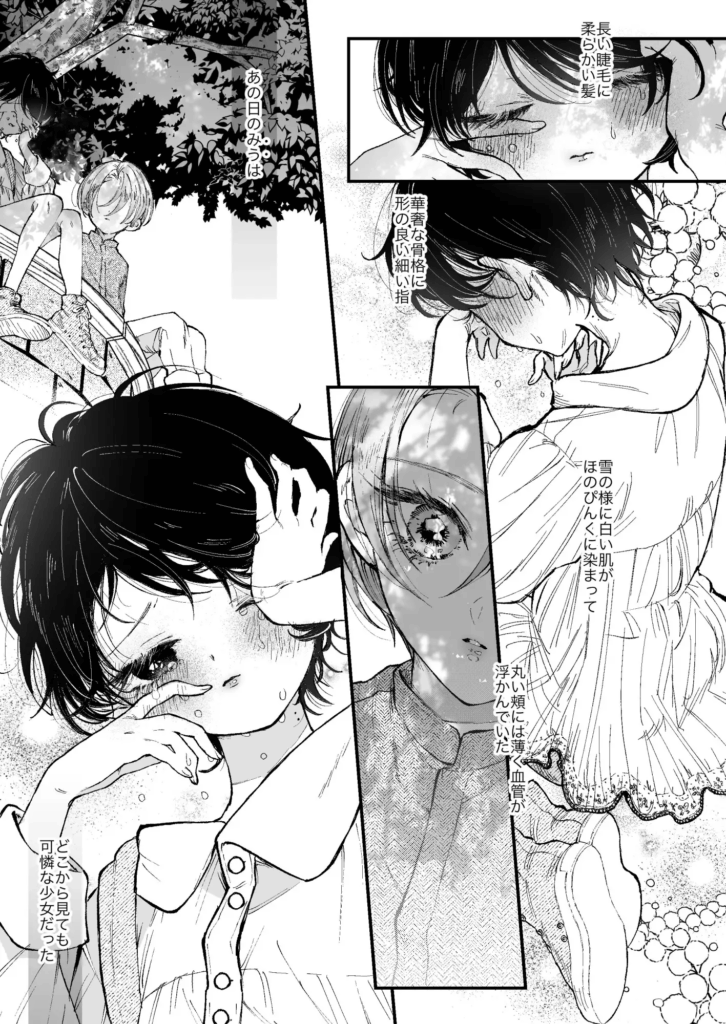 クリ責め,乳首責め,エロマンガ,エロ漫画,おすすめ,クリいじめ