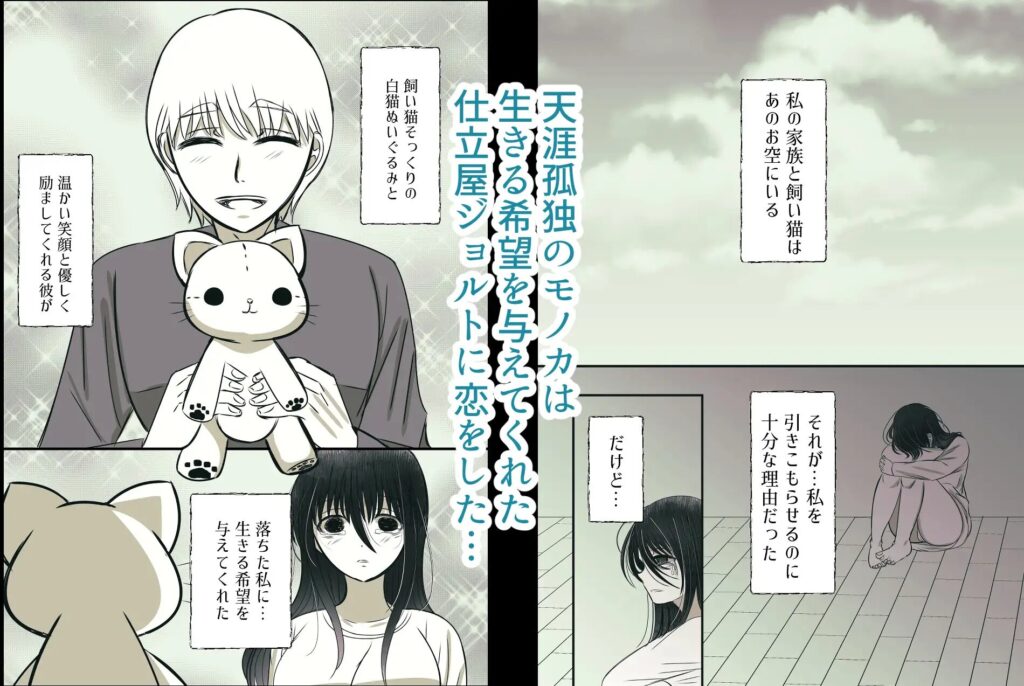 寝取り、寝取られ、NTR、クリ責め、クリいじめ、エロ漫画、エロマンガ、DLsite、同人、同人誌、おすすめ