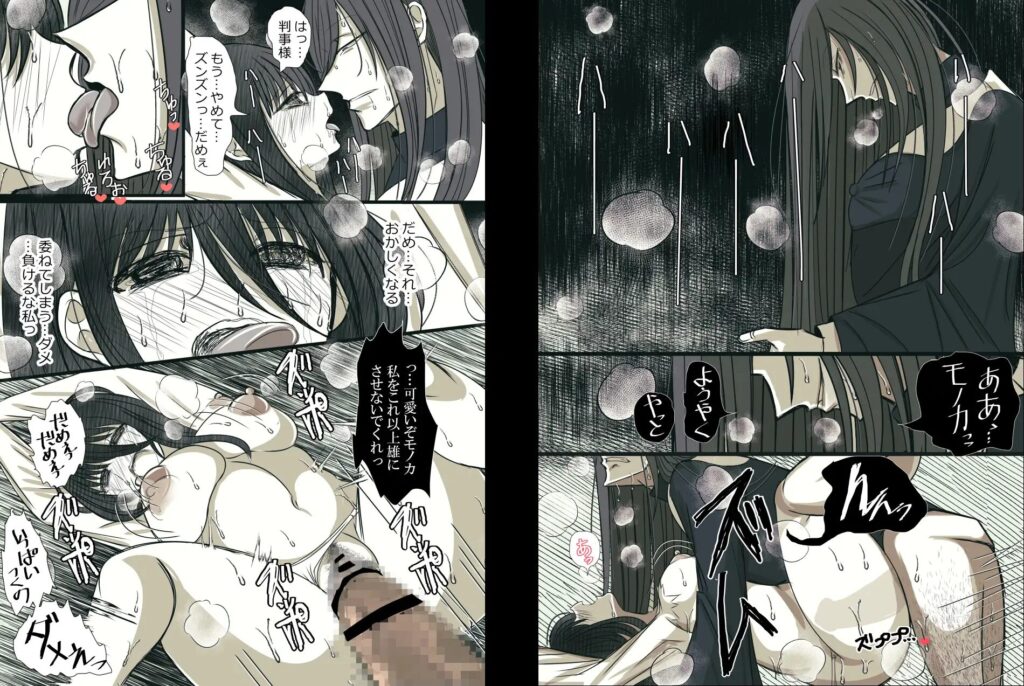 寝取り、寝取られ、NTR、クリ責め、クリいじめ、エロ漫画、エロマンガ、DLsite、同人、同人誌、おすすめ