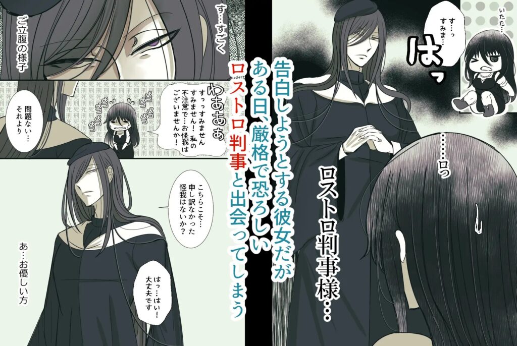 寝取り、寝取られ、NTR、クリ責め、クリいじめ、エロ漫画、エロマンガ、DLsite、同人、同人誌、おすすめ