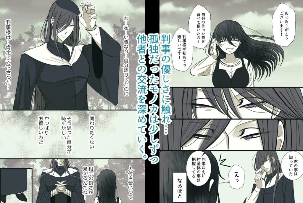 寝取り、寝取られ、NTR、クリ責め、クリいじめ、エロ漫画、エロマンガ、DLsite、同人、同人誌、おすすめ