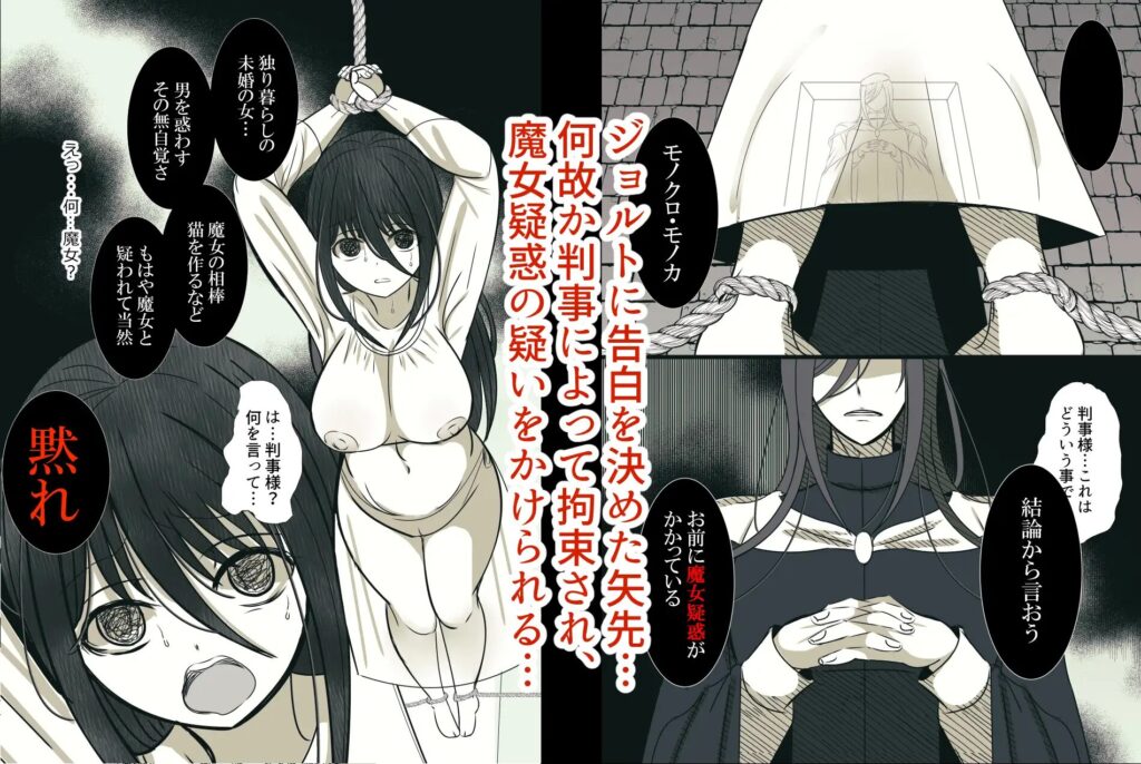 寝取り、寝取られ、NTR、クリ責め、クリいじめ、エロ漫画、エロマンガ、DLsite、同人、同人誌、おすすめ