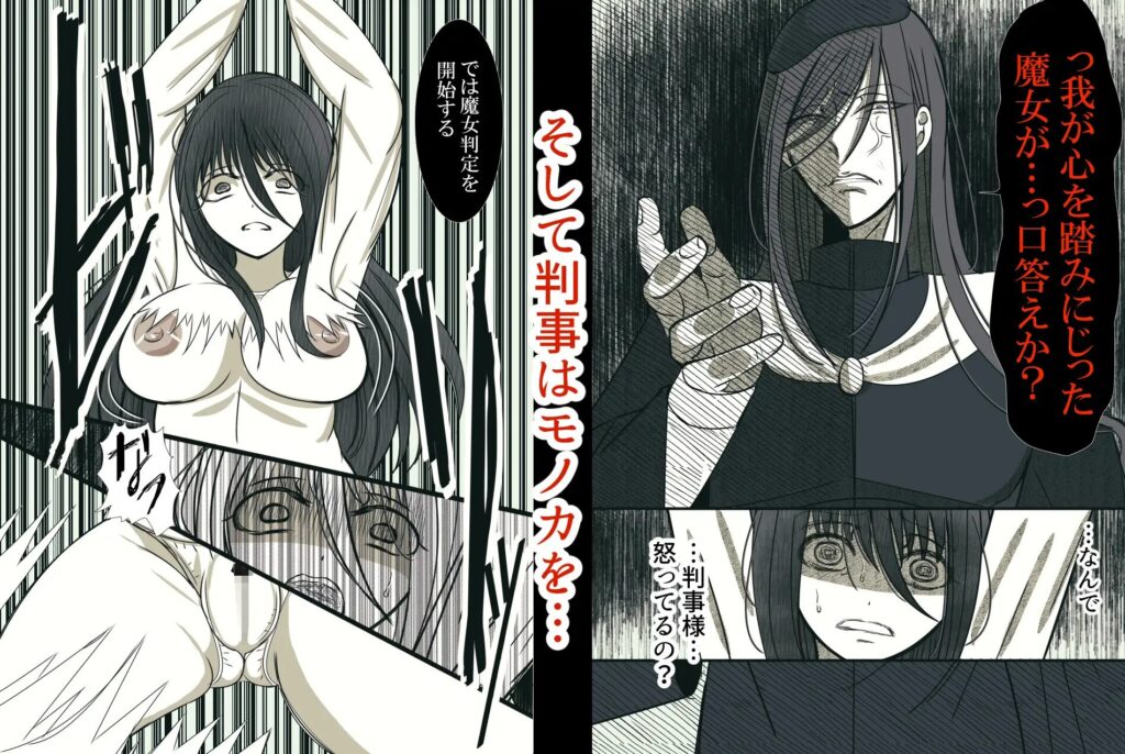 寝取り、寝取られ、NTR、クリ責め、クリいじめ、エロ漫画、エロマンガ、DLsite、同人、同人誌、おすすめ