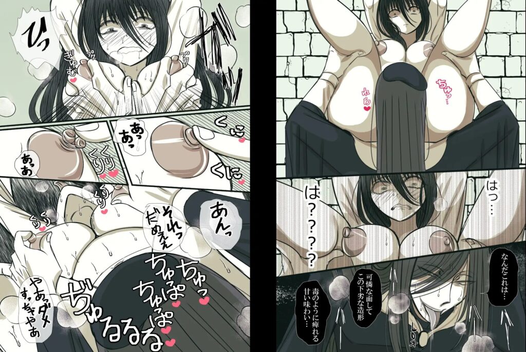 寝取り、寝取られ、NTR、クリ責め、クリいじめ、エロ漫画、エロマンガ、DLsite、同人、同人誌、おすすめ