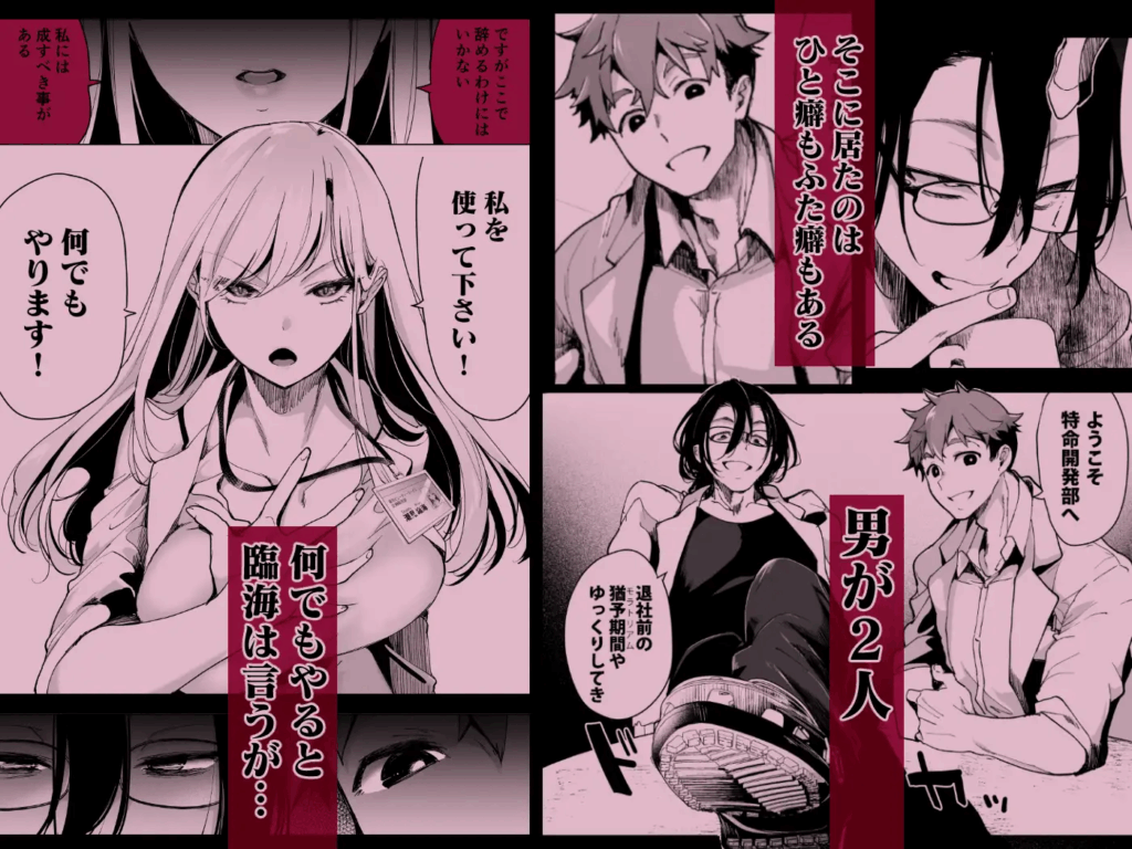 クリ責め,乳首責め,エロマンガ,エロ漫画,おすすめ,クリいじめ