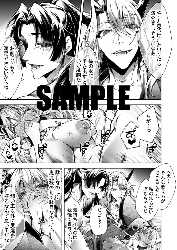 寝取り、寝取られ、NTR、クリ責め、クリいじめ、エロ漫画、エロマンガ、DLsite、同人、同人誌、おすすめ