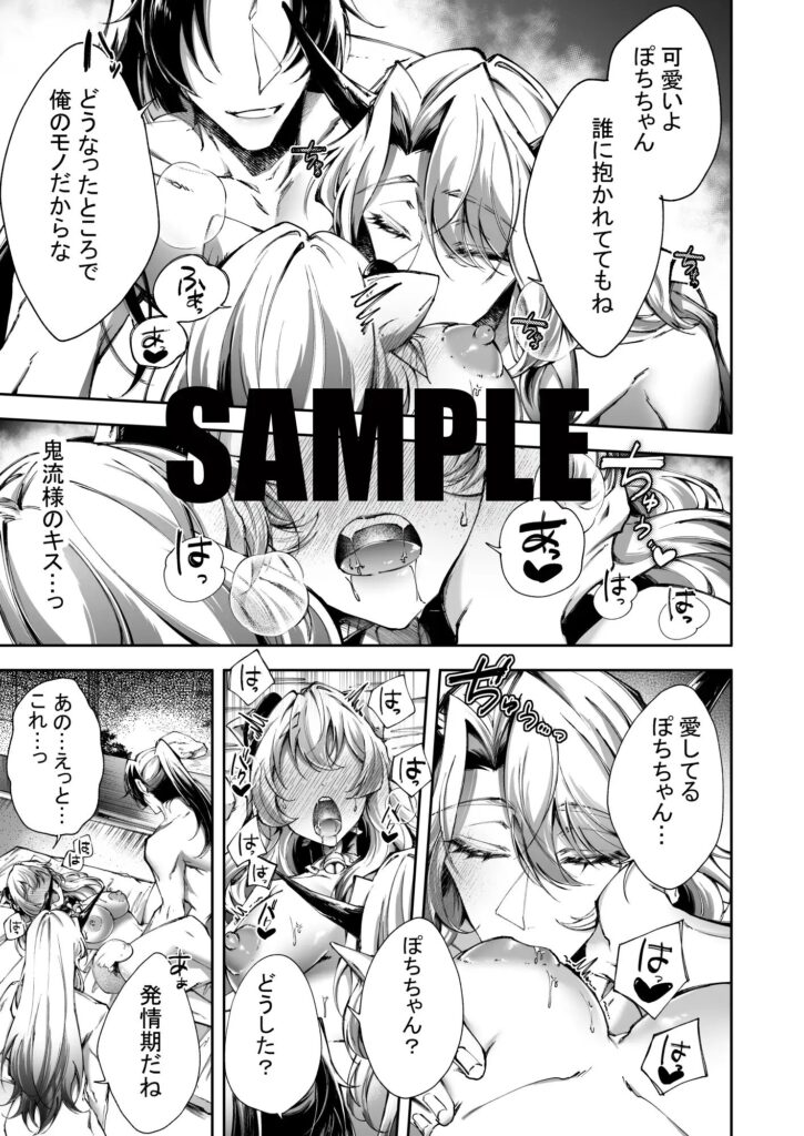 寝取り、寝取られ、NTR、クリ責め、クリいじめ、エロ漫画、エロマンガ、DLsite、同人、同人誌、おすすめ