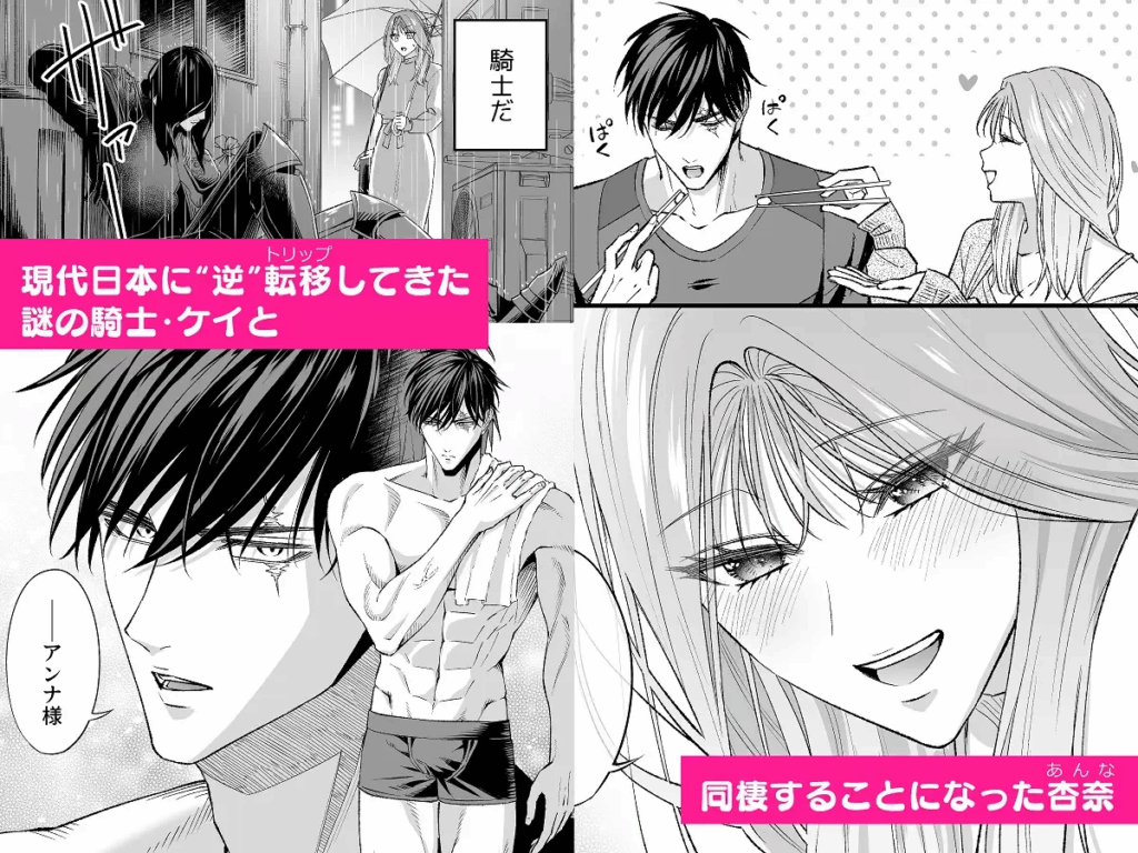 クリ責め,乳首責め,エロマンガ,エロ漫画,おすすめ,クリいじめ
