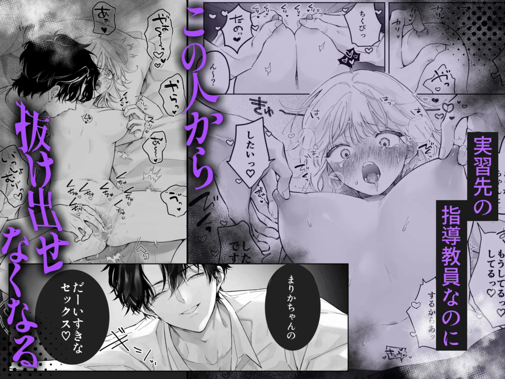 クリ責め,乳首責め,エロマンガ,エロ漫画,おすすめ,クリいじめ
