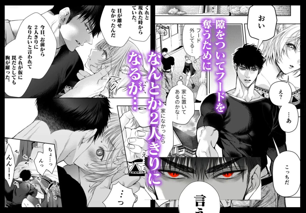 赤ずきんくんからは逃げられない,クリ責め,DLサイト,DLsite,クンニ,同人誌,エロ、漫画,がるまに