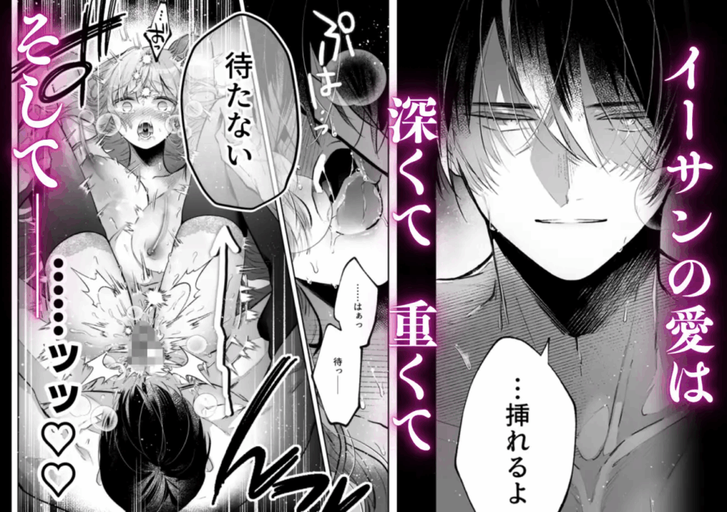 クリ責め,乳首責め,エロマンガ,エロ漫画,おすすめ,クリいじめ