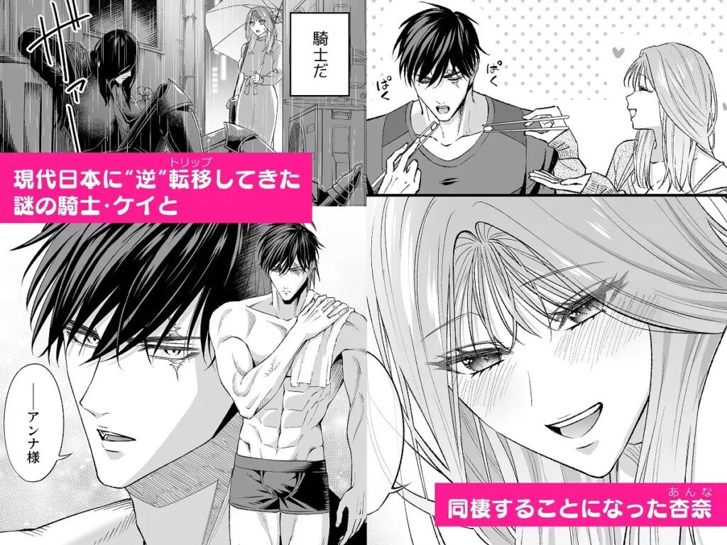 クリ責め,乳首責め,エロマンガ,エロ漫画,おすすめ,クリいじめ