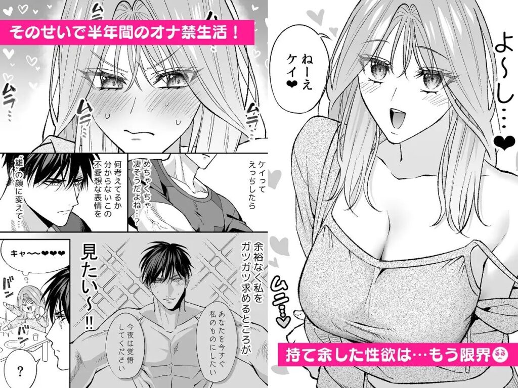 クリ責め,乳首責め,エロマンガ,エロ漫画,おすすめ,クリいじめ