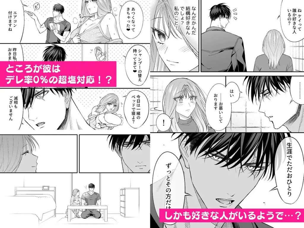 クリ責め,乳首責め,エロマンガ,エロ漫画,おすすめ,クリいじめ