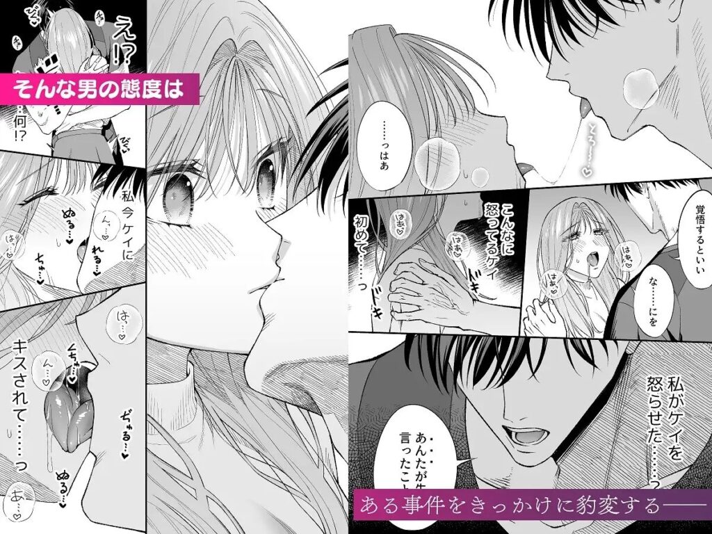 クリ責め,乳首責め,エロマンガ,エロ漫画,おすすめ,クリいじめ