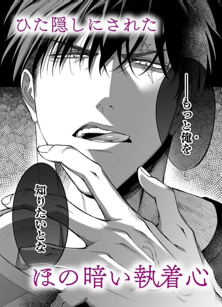 クリ責め,乳首責め,エロマンガ,エロ漫画,おすすめ,クリいじめ