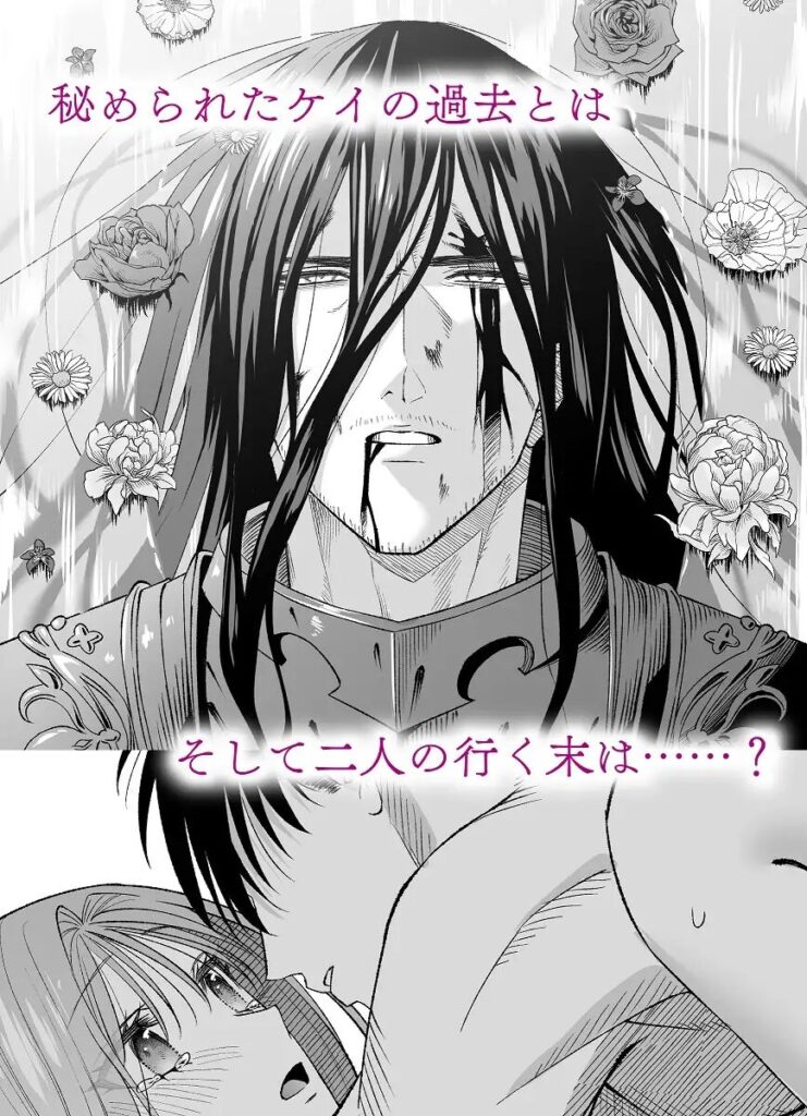 クリ責め,乳首責め,エロマンガ,エロ漫画,おすすめ,クリいじめ